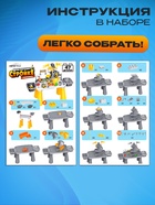 Парковка - игровой стол «Приключения на стройке», набор 4 машинки, конструктор - Фото 7