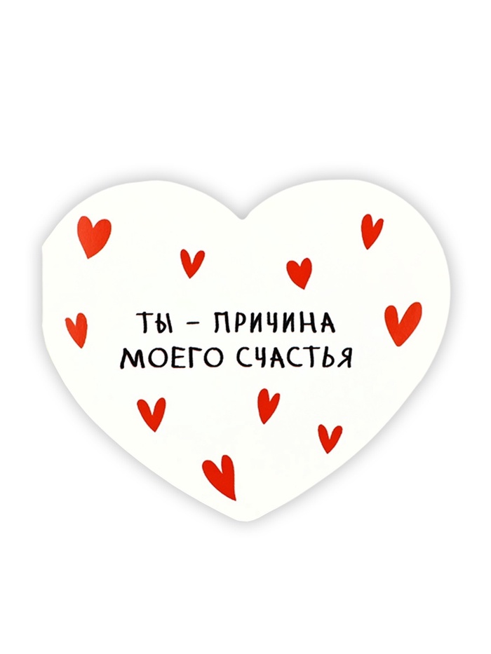 Открытка-валентинка «С 14 февраля», причина счастья, 7×6 см - Фото 1