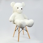 Мягкая игрушка «Медведь, цвет белый, 100 см - фото 30887254