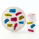 Набор бумажной посуды «Хвалебный»: 6 стаканов, 6 тарелок - фото 31300929