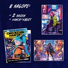 Пазлы набор «Найди и покажи», Аниме, книга - квест - Фото 2