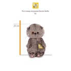 Мягкая игрушка «Кот Басик BABY», в новогоднем костюмчике, 20 см - фото 6610250