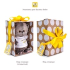 Мягкая игрушка «Кот Басик BABY», в новогоднем костюмчике, 20 см - фото 6610251