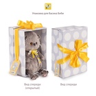 Мягкая игрушка «Кот Басик BABY», в новогоднем костюмчике, 20 см - фото 6610252