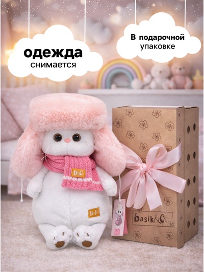 Мягкая игрушка «Кошечка Ли-Ли», в меховой шапке и шарфе, 24 см