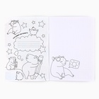 Блокнот раскраска А5, 8 страниц «Капибара» - Фото 2