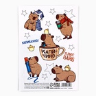 Блокнот раскраска А5, 8 страниц «Капибара» - Фото 5