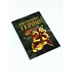 Ежедневник А5, 80 л., мягкая обложка, набор 3 шт. «Настоящему герою» - Фото 7