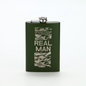 Фляжка «REAL MAN», 270 мл, зелёная 10612112