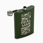 Фляжка «REAL MAN», 270 мл, зелёная 10612112 - фото 14109339