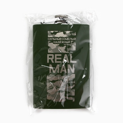 Фляжка REAL MAN, 270 мл, зелёная