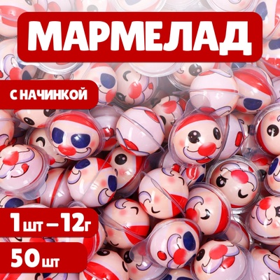 Жевательный мармелад «Санта 3D» с начинкой, 12 г × 50 шт.