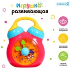 Крошка Я Развивающая игрушка "Чудо-часики" цвет МИКС SL-06980 - фото 113406473