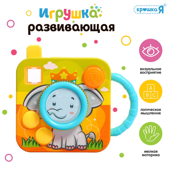 Развивающая игрушка «Чудо-камера», цвет МИКС - Фото 1