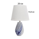 Настольная лампа с абажуром RISALUX «Андрес», Е14, 40 Вт, бело-синий, 20×20×31.5 см 10337279