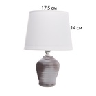 Настольная лампа с абажуром RISALUX «Тирел», Е14, 40 Вт, 18×18×30 см 10337282