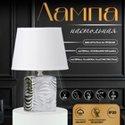 Настольная лампа с абажуром RISALUX «Авейро», Е14, 40 Вт, хром, 18×18×28 см - Фото 1