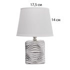 Настольная лампа с абажуром RISALUX «Авейро», Е14, 40 Вт, хром, 18×18×28 см - Фото 7