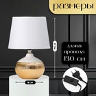 Настольная лампа с абажуром RISALUX «Брон», Е14, 40 Вт, бело-золотой, 18×18×27 см - фото 4725443