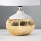 Настольная лампа с абажуром RISALUX «Брон», Е14, 40 Вт, бело-золотой, 18×18×27 см - фото 4725445