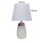 Настольная лампа с абажуром RISALUX «Деметра», Е14, 40 Вт, белый, 20×20×33 см - Фото 6