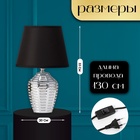 Настольная лампа с абажуром RISALUX «Мирена», Е14, 40 Вт, чёрно-хромовый, 20×20×33 см - фото 31219186