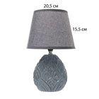 Настольная лампа с абажуром RISALUX «Аурелия», Е14, 40 Вт, серый, 20×20×33.5 см - Фото 7