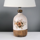 Настольная лампа с абажуром RISALUX «Синди», Е14, 40 Вт, 22.5×22.5×37 см 10337293