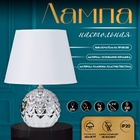 Настольная лампа с абажуром RISALUX «Шади», Е14, 40 Вт, хром, 23×23×32 см - Фото 1