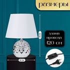 Настольная лампа с абажуром RISALUX «Шади», Е14, 40 Вт, хром, 23×23×32 см - Фото 2