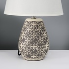 Настольная лампа с абажуром RISALUX «Лесли», Е14, 40 Вт, бело-чёрный, 22×22×34.5 см 10337297