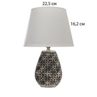 Настольная лампа с абажуром RISALUX «Лесли», Е14, 40 Вт, бело-чёрный, 22×22×34.5 см 10337297