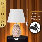 Настольная лампа с абажуром RISALUX «Риволи», Е14, 40 Вт, 22×22×34.8 см - Фото 2