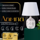 Настольная лампа с абажуром RISALUX «Фиори», Е14, 40 Вт, белый/чёрный, 22.5×22.5×34.5 см - Фото 1