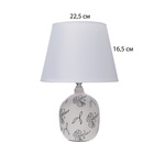 Настольная лампа с абажуром RISALUX «Фиори», Е14, 40 Вт, белый/чёрный, 22.5×22.5×34.5 см 10337303