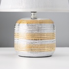 Настольная лампа с абажуром RISALUX «Кэнди», Е14, 40 Вт, 22.5×22.5×34.5 см 10337304