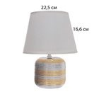 Настольная лампа с абажуром RISALUX «Кэнди», Е14, 40 Вт, 22.5×22.5×34.5 см 10337304