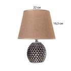 Настольная лампа с абажуром RISALUX «Джейн», Е14, 40 Вт, 22.5×22.5×31.5 см 10337307