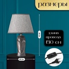 Настольная лампа с абажуром RISALUX «Фейли», Е27, 40 Вт, 25×25×39 см - Фото 2