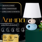 Настольная лампа с абажуром RISALUX «Эмма», Е14, 40 Вт, 20×20×27 см - Фото 1