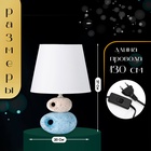 Настольная лампа с абажуром RISALUX «Эмма», Е14, 40 Вт, 20×20×27 см - Фото 2