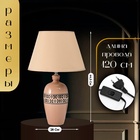 Настольная лампа с абажуром RISALUX «Эпика», Е27, 40 Вт, 28×28×44.5 см - Фото 2