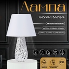 Настольная лампа с абажуром RISALUX «Лоретти», Е14, 40 Вт, 25×25×38 см - Фото 1