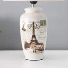 Настольная лампа с абажуром RISALUX «Виолино», Е27, 40 Вт, 28×28×45.5 см - фото 31018010