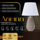 Настольная лампа с абажуром RISALUX «Фоджиа», Е27, 40 Вт, 25×25×43 см - Фото 1