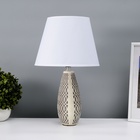 Настольная лампа с абажуром RISALUX «Фоджиа», Е27, 40 Вт, 25×25×43 см - Фото 3