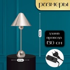 Настольная лампа с абажуром RISALUX «Найла» модерн, Е27, 3 Вт, серебро, 23×23×51.5 см - Фото 2