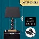 Настольная лампа с абажуром RISALUX «Оливер», Е27, 40 Вт, чёрный-латунь, фигурное основание, 33×22×53 см - Фото 2