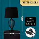 Настольная лампа с абажуром RISALUX «Джанго», Е27, 40 Вт, чёрный, 33×33×58 см 10338301
