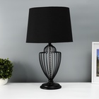 Настольная лампа с абажуром RISALUX «Джанго», Е27, 40 Вт, чёрный, 33×33×58 см 10338301